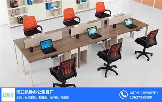 凱勝家具廠 圖 海南辦公沙發定做 海南辦公沙發